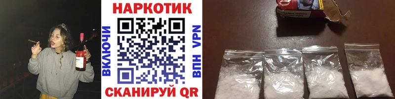 Купить наркоту Оса Амфетамин  Меф  ГАШ  МЕТАДОН  блэк спрут ссылки  Марихуана  Cocaine 