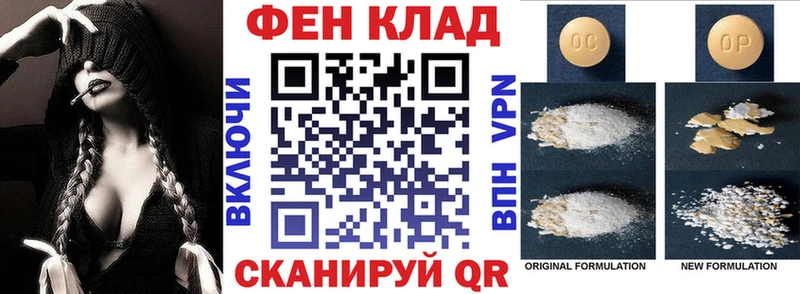 АМФЕТАМИН Premium  наркошоп  Оса 