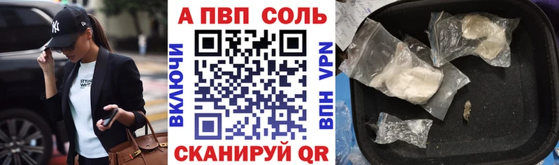 Alpha PVP СК КРИС  купить наркотик  Оса 