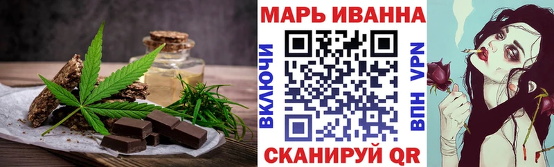 Еда ТГК марихуана  Оса 