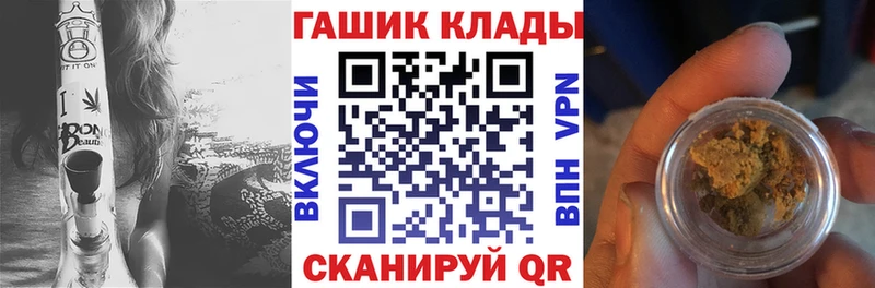 кракен как войти  цена наркотик  Оса  ГАШ хэш 