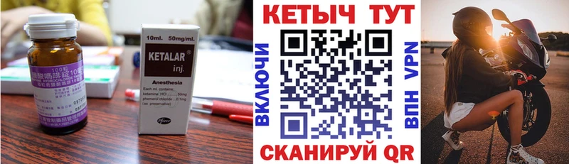 mega ONION  Оса  Кетамин VHQ 