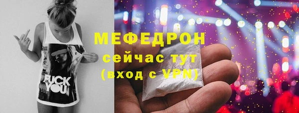 бутик Арсеньев