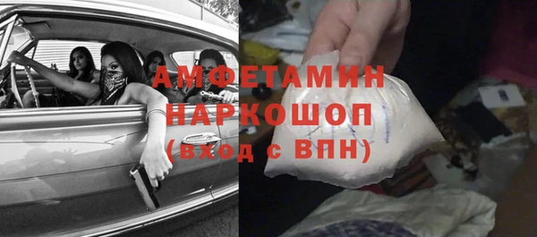спиды Армянск