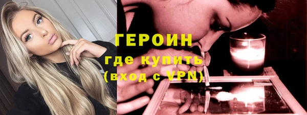 бутик Арсеньев