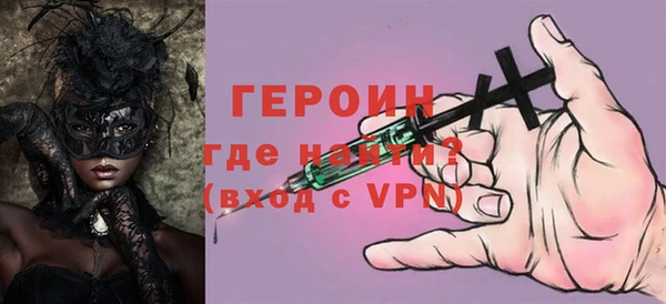 спиды Армянск