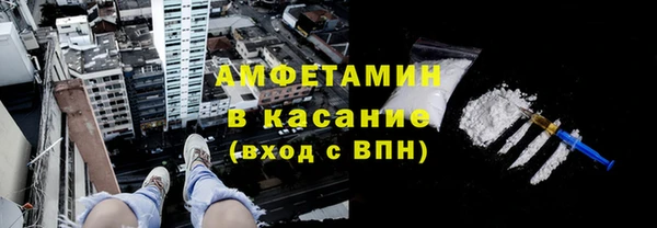 бутик Арсеньев