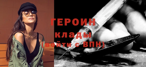 бутик Арсеньев