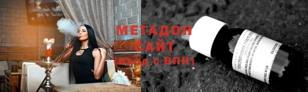 спиды Армянск