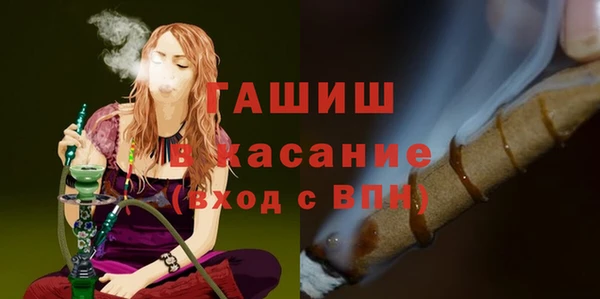 бутик Арсеньев