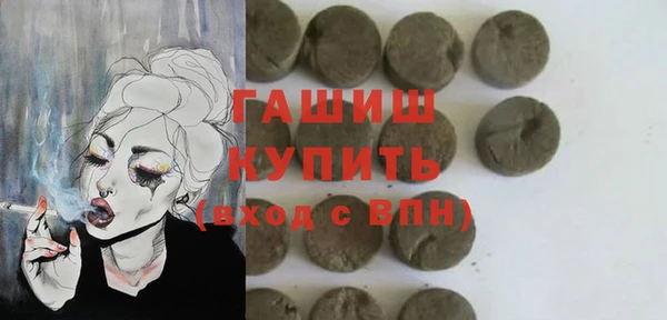 бутик Арсеньев