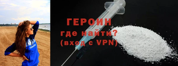 бутик Арсеньев