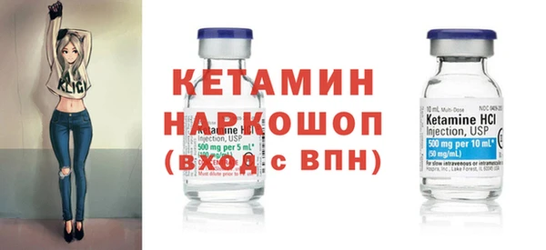 бутик Арсеньев