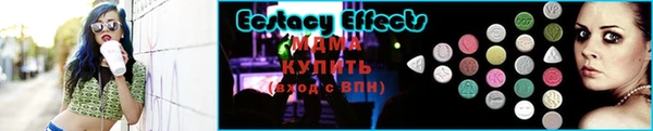 бутик Арсеньев