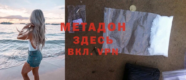 спиды Армянск