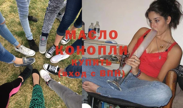 спиды Армянск