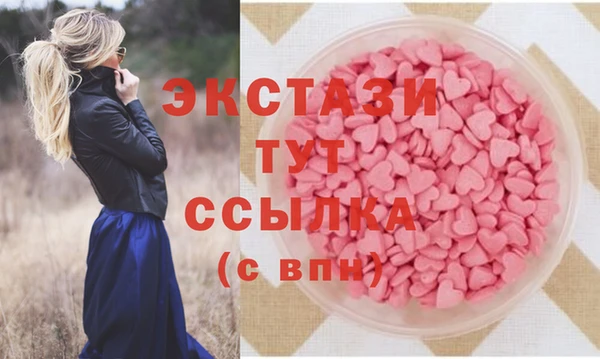 бутик Арсеньев
