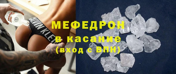 бутик Арсеньев