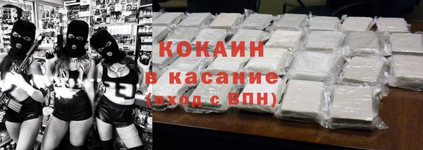 спиды Армянск