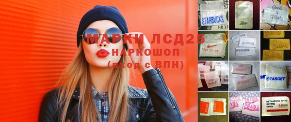 бутик Арсеньев