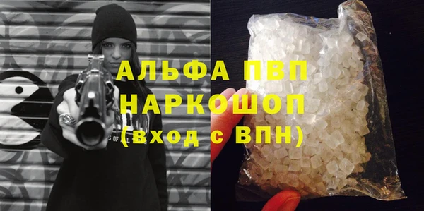 бутик Арсеньев