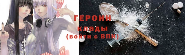 спиды Армянск