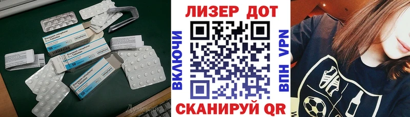 купить наркотик  гидра как войти  Лсд 25 экстази кислота  Оса 