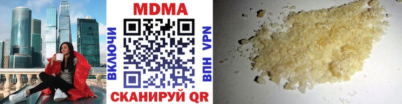 МДМА молли  omg ТОР  Оса 