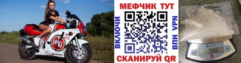 наркошоп  Оса  Меф мука 