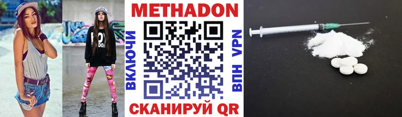 ссылка на мегу ССЫЛКА  Оса  МЕТАДОН мёд 