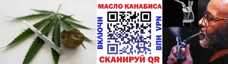 магазин продажи   Оса  Дистиллят ТГК вейп 